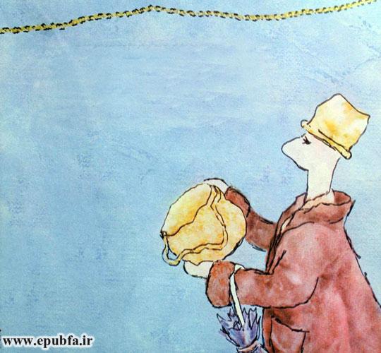 آیا هرکدام از شما کوچکترین مشکل را از روی طناب برداشته است؟